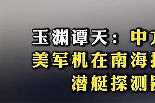 ?詹姆斯本赛季出战71场创湖人生涯最多 生涯14次单季出场70+